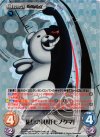 DR-044 RRR 絶望の具現「モノクマ」