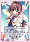  DC-PR001 PR やさしいお姉ちゃん「朝倉 音姫」 