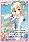  DC-T02 T イトコのお姉さん「芳乃 シャルル」 