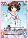  DC-T03 T 素直になれない幼なじみ「葛木 姫乃」 
