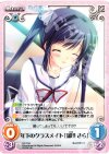 DC-T04 T 年下のクラスメイト「瑠川 さら」 