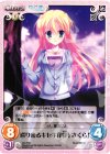  DC-T06 T 巡り来るキセキ「芳乃 さくら」 