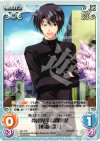  DC-T07 T 神出鬼没な問題児「杉並(?)」 