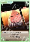  DC-T09 T ベッドでお話し 