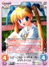  DC-005 RR ちびっこなトラブルメーカー「芳乃さくら」 