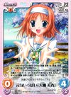  DC-006 C 元気いっぱい「天枷美春」 