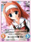  DC-007 R 新しい日々「天枷美春」 