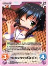  DC-008 R 雪の降る中で「水越眞子」 