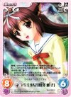  DC-010 U ネコミミ少女「鷺澤頼子」 
