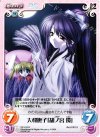  DC-013 R 大和撫子「胡ノ宮環」 