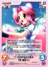  DC-014 R クマの中身は宇宙人「紫和泉子」 
