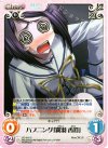  DC-016 C ハプニング「霧羽香澄」 