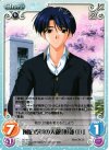  DC-017 C 風紀委員の天敵「杉並（I）」 