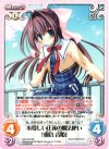  DC-018 RR 心優しい正義の魔法使い「朝倉音姫」 
