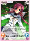  DC-022 R 明るい人気者「白河ななか」 