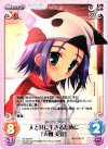  DC-024 R 人と共に生きるために「天枷美夏」 