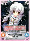  DC-028 RR “雪月花”毒舌な小悪魔「雪村杏」 