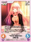  DC-030 C “雪月花”突然の告白「花咲茜」 