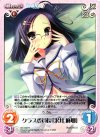  DC-033 R クラス委員長「沢井麻耶」 