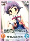  DC-035 U 照れ隠し「高坂まゆき」 