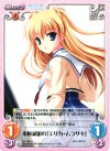  DC-036 U 本校制服の「エリカ・ムラサキ」 