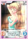  DC-037 R ドキドキハプニング「エリカ・ムラサキ」 