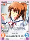  DC-041 C まひるの親友「朝比奈ミキ」 