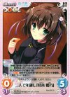  DC-047 U 二人で年越し「葛木姫乃」 