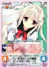  DC-048 RR サンタクロースの血族「シャルル・マロース」 