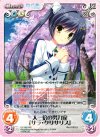  DC-052 RR 人一倍の努力家「サラ・クリサリス」 
