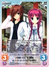  DC-054 R 人形使い「江戸川耕助」＆マリオネット「江戸川四季」 