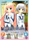  DC-056 C 探偵部「エドワード・ワトスン」＆「メアリー・ホームズ」 