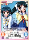  DC-065 R ツンデレ「水越眞子」＆おっとり「水越萌」 