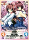  DC-071 R 仲良し姉妹「朝倉由夢」＆「朝倉音姫」 