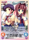  DC-072 C 生徒会副会長「高坂まゆき」＆生徒会長「朝倉音姫」 