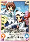  DC-074 C 気の合う二人「朝倉由夢」＆「天枷美夏」 