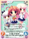  DC-076 U 美人揃いの“雪月花”「雪村杏」＆「月島小恋」＆「花咲茜」 