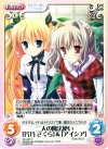  DC-081 C 二人の魔法使い「芳乃さくら」＆「アイシア」 