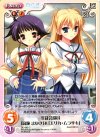  DC-082 C 生徒会役員「高坂まゆき」＆「エリカ・ムラサキ」 