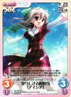  DC-085 U 降りしきる桜吹雪「アイシア」 