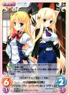  DC-086 U 公式新聞部の定例会「リッカ・グリーンウッド」＆「エリザベス」 