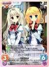  DC-087 C 生徒会の先輩「シャルル・マロース」＆「リッカ・グリーンウッド」 