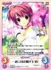  DC-090 U 一緒にお昼「陽ノ下葵」 
