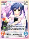 DC-091 R 休日の一幕「瑠川さら」 