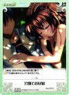  DC-092 R 公園でお昼寝 