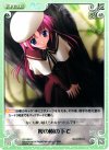  DC-093 C 桜の樹の下で 