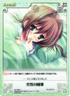  DC-098 C 突然の風邪 