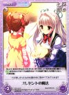  DC-118 C プレゼントの魔法 