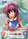 DC-019 SR しっかり者「朝倉音姫」 