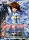 DC-001 RRR 一途な思い「朝倉音夢」 